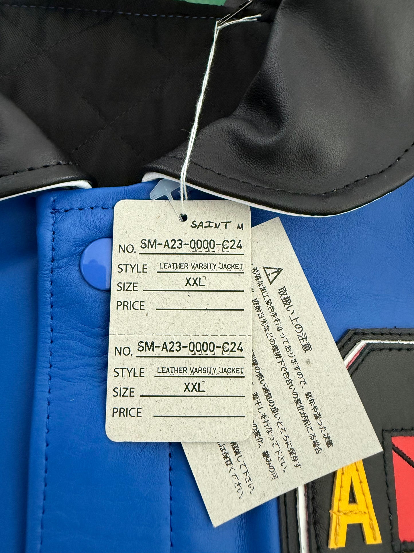 Saint Michael Stadium Jacket