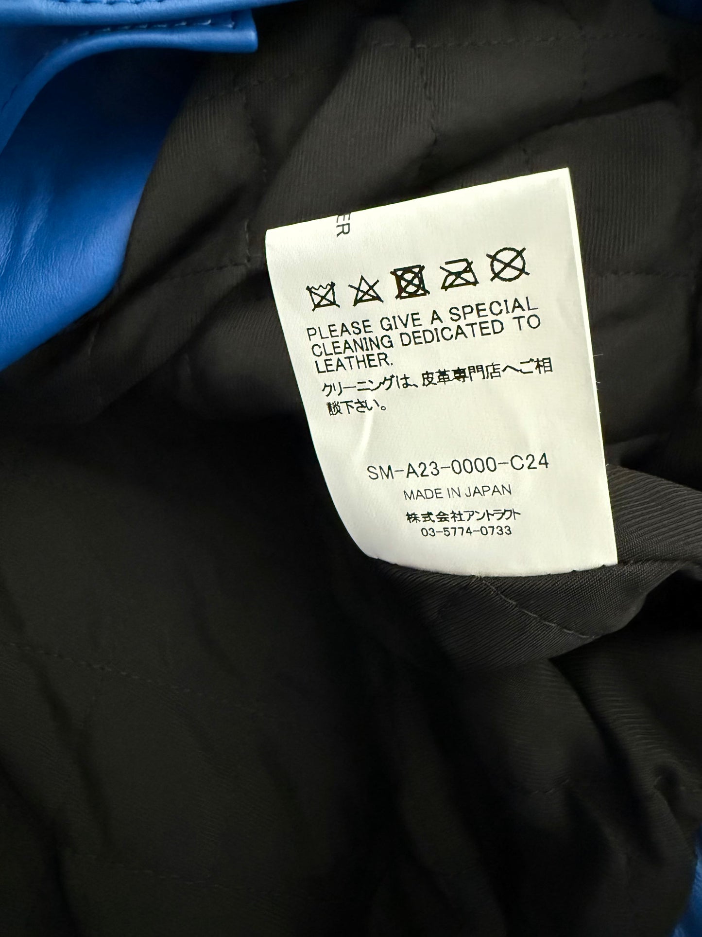 Saint Michael Stadium Jacket